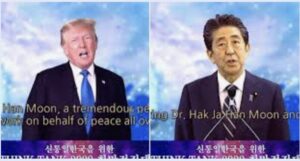 安倍晋三統一教会ビデオとトランプ大統領