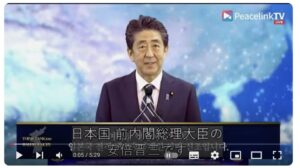 安倍晋三　統一教会