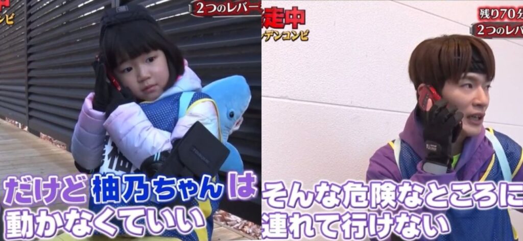 逃走中の深澤と柚乃の会話