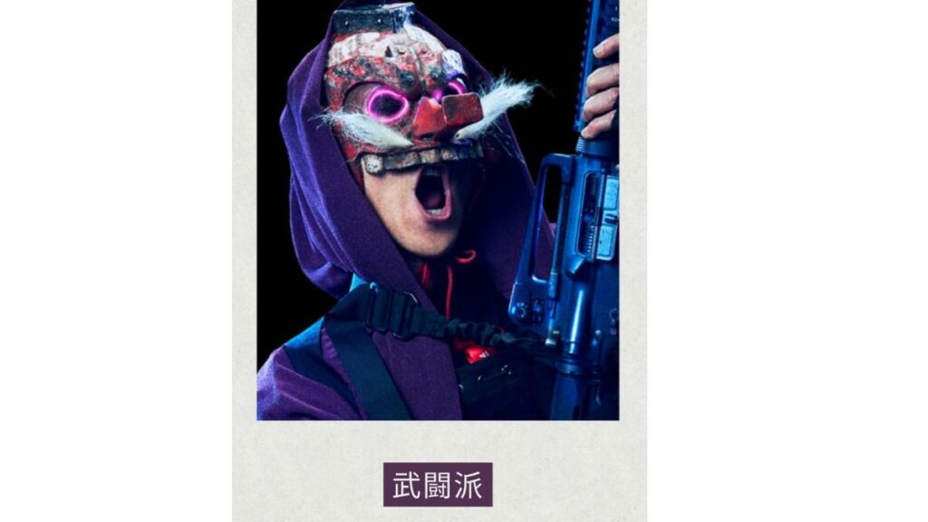 天狗