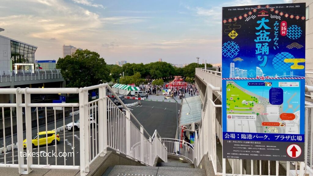 みなとみらい大盆踊り大会の入り口